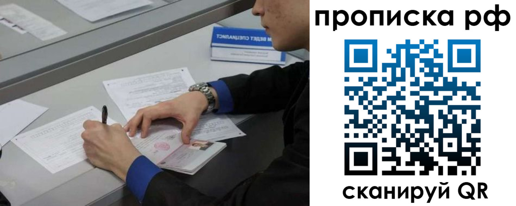 форма 3 в Омске