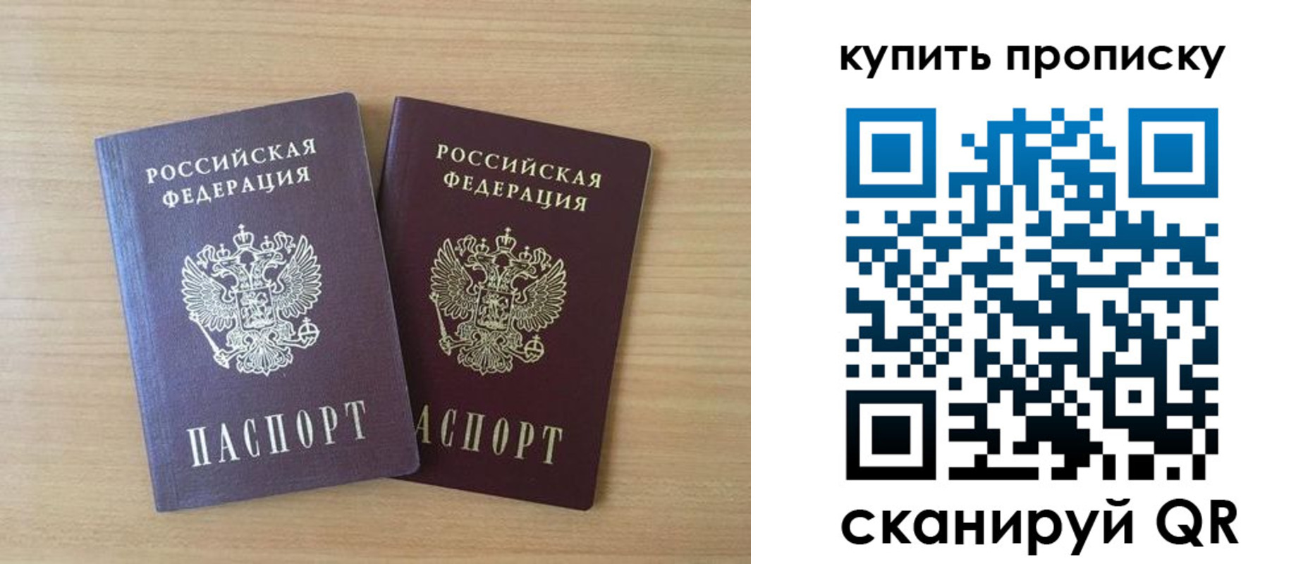 найти адрес прописки в Омске