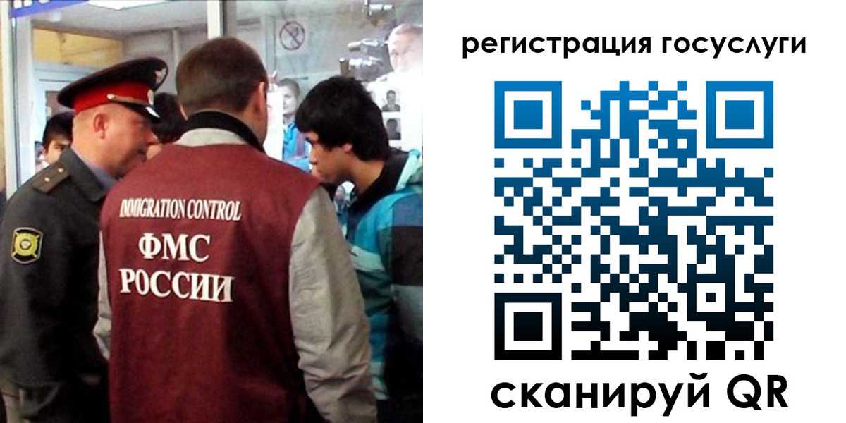 прописка паспорт в Омске