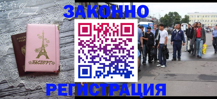 форма 3 в Омске