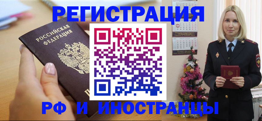 пропишу в квартире в Омске